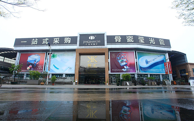 الصين Guangdong Jinqiangyi Ceramics Limited